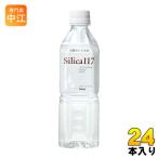 七十七萬石 シリカ117 500ml ペットボトル 24本入