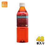 ガスコ オーガニック ルイボスティー 500ml ペットボトル 48本 (24本入×2 まとめ買い) Gass 有機 ノンカフェイン お茶 ポリフェノール