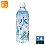 JR Восточная Япония akyu Ame idof ром aqua натуральный вода желе 515g пластиковая бутылка 24 шт. входит желе напиток рефрижератор возможность 