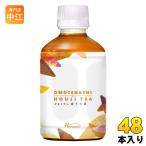 ハルナプロデュース オモテナシ ほ�