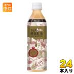 ハルナプロデュース ルカフェ ミル�