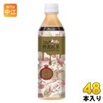 ハルナプロデュース ルカフェ ミル�