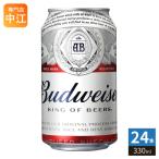 アンハイザー・ブッシュ・インベブ バドワイザー 330ml 缶 24本入 ビール 缶ビール アルコール飲料