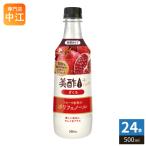 CJ Japan прекрасный уксус micho плюс ...500ml пластик бутылка 24 шт. входит уксусный напиток разбавление для . уксус плоды уксус 