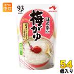 味の素KK おかゆ 梅がゆ 250g 54個 (27�