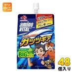 ショッピングアミノバイタル 味の素 アミノバイタルゼリー ガッツギア マスカット味 250g パウチ 48個 (24個入×2 まとめ買い) ゼリー飲料 カルシウム アミノ酸