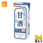 マルサンアイ 甘酒 200ml 紙パック 24本入 ノンアルコール