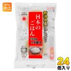 . после кондитерские изделия японский .. . Niigata префектура производство Koshihikari (120g×4 еда ) 24 шт (12 штук ×2 массовая закупка ) рис мгновенный рис японский рис шт упаковка 