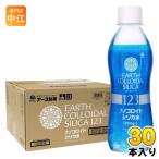 アース製薬 アース コロイダルシリカ123 300ml ペットボトル 30本入 ナノコロイド シリカ水 中硬水 ミネラルウォーター