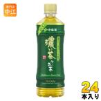 伊藤園 お〜いお茶 濃�