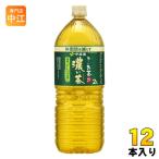 伊藤園 お〜いお茶 濃�