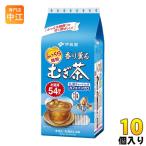 . глициния . аромат .... чай чайный пакетик 54 пакет ×10 штук ячменный чай чай 