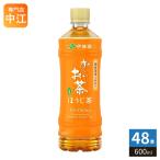 伊藤園 お〜いお茶 ほうじ茶 600ml ペ