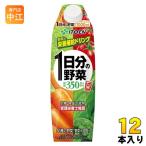 ショッピング野菜ジュース 伊藤園 1日分の野菜 屋根型キャップ 1L 紙パック 12本 (6本入×2 まとめ買い) 野菜ジュース 砂糖食塩不使用 一日分の野菜