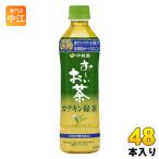 伊藤園 お〜いお茶 カテキン緑茶 500ml ペットボトル 48本 (24本入×2 まとめ買い) 茶飲料 特保 カロリーゼロ カテキン