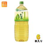 伊藤園 お〜いお茶 カ�