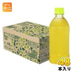 伊藤園 おーいお茶 カフェインゼロ ラベルレス 470ml ペットボトル 48本 (24本入×2 まとめ買い) お〜いお茶 緑茶 お茶