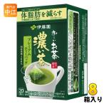 伊藤園 お〜いお茶 濃�