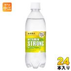 伊藤園 ビタミンストロング 強炭酸水 500ml ペットボトル 24本入 レモン炭酸水 熱中症対策 無糖