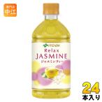 伊藤園 リラックス ジャスミンティ
