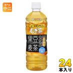 伊藤園 健康ミネラル�