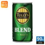 . глициния .ta Lee z кофе Blend 165g жестяная банка 90шт.@(30 шт. входит ×3 массовая закупка ) BLEND кофе жестяная банка кофе ..bita- Espresso Blend 