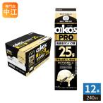 ダノンジャパン オイコスPRO プロテインドリンク 高吸収タンパク質25g リッチバニラ風味 240ml 紙パック 12本入 oikos プロテイン 乳飲料 脂肪ゼロ