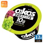 da non Japan oikos высота всасывание белок качество мускат &amp; серый p йогурт 113g cup 12 штук протеин DANONE oikos рефрижератор жир .0 низкий GI