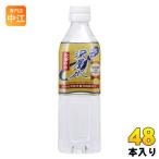 ショッピングミネラルウォーター 500ml 送料無料 48本 赤穂化成 海の深層水 天海の水 硬度1000 500ml ペットボトル 48本 (24本入×2 まとめ買い)