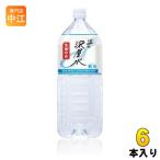 赤穂化成 海の深層水 天海の水 軟水
