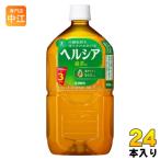 キリン ヘルシア 緑茶 