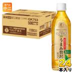 キリン ヘルシア緑茶 �