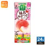 〔ポイント+4%！〕 カ�