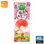 〔ポイント+4%！〕 カ�