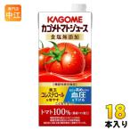 ショッピングトマトジュース カゴメ トマトジュース 食塩無添加 1L 紙パック 18本 (6本入×3 まとめ買い) 送料無料 野菜ジュース 血圧・血中コレステロール対策