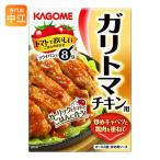 カゴメ ガリトマチキン 90g パウチ 60個入