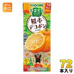 ショッピングデコポン カゴメ 野菜生活100 熊本デコポンミックス 195ml 紙パック 72本 (24本入×3 まとめ買い) 野菜ジュース 季節限定 果汁ミックス 砂糖不使用