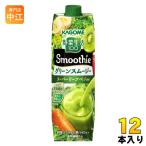 ショッピング野菜生活 カゴメ 野菜生活100 スムージー グリーンスムージー 1000ml 紙パック 12本 (6本入×2 まとめ買い) 野菜ジュース 食物繊維