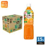 カゴメ 野菜生活100 しらぬい＆オレンジミックス 720ml ペットボトル 15本入 野菜ジュース 季節限定 甘夏 砂糖不使用
