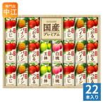  корзина me местного производства premium сок подарок KT-50Y 125ml Cart жестяная банка 22 шт. комплект 100% сок .. для 100% фрукты сок 
