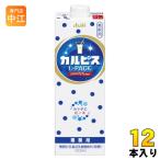  Asahi karupis для бизнеса L упаковка разбавление для 1L бумага упаковка 1 2 шт (6 шт. входит ×2 массовая закупка ). кислота . напиток . кислота ... напиток разбавление основной раствор 