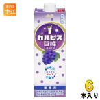  Asahi karupis для бизнеса ..L упаковка разбавление для 1L бумага упаковка 6 шт. входит . кислота . напиток . кислота ... напиток разбавление основной раствор 