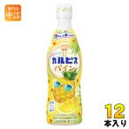 アサヒ カルピス トロピカルパイン 