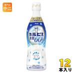 アサヒ カルピス 糖質60％オフ 5倍希