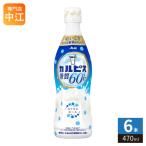  Asahi karupis сахар качество 60% off 5 раз разбавление для 470ml пластик бутылка 6шт.@(1 шт. входит ×6 массовая закупка ). кислота . напиток . кислота ... напиток разбавление 