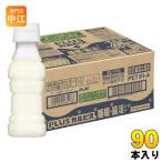 アサヒ PLUSカルピス 睡眠・腸活ケア ラベルレスボトル 100ml ペットボトル 90本 (30本入×3 まとめ買い) 機能性表示食品 睡眠の質 腸内環境
