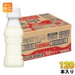  Asahi PLUSkarupis освобождение . поддержка этикетка отсутствует бутылка 100ml пластиковая бутылка 120шт.@(30 шт. входит ×4 массовая закупка ) L-92. кислота . функциональность отображать еда 