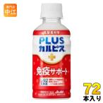  Asahi PLUSkarupis освобождение . поддержка 200ml пластиковая бутылка 7 2 шт (24 шт. входит ×3 массовая закупка ) L-92. кислота . функциональность отображать еда освобождение . функция 