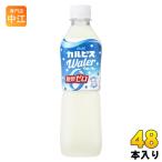 アサヒ カルピス カルピスウォーター 糖類ゼロ 500ml ペットボトル 48本 (24本入×2 まとめ買い) CALPIS 糖類ゼロ 乳性飲料