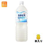 アサヒ カルピス カルピスウォーター 1.5L ペットボトル 8本入 乳酸菌飲料 乳性飲料 カルピス